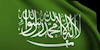 پرچم عربستان