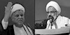 آخوند عبدالله حاجی صادقی  - رفسنجانی