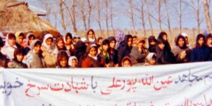اعتراض هواداران مجاهدین به کشتار اعضای خانواده هایشان