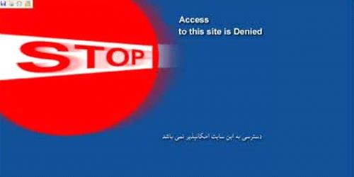سانسور اینترنتی در ایران