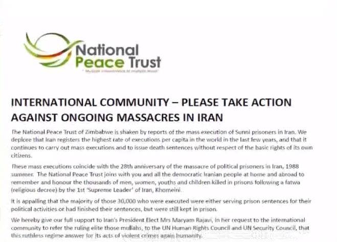 فراخوان بنیاد نشنال پیس تراست زیمبابوه - اقدام عليه موج اعدامها