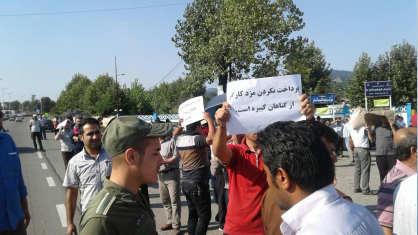 تجمع کارگران شرکت چوکا بدليل تعطيلي شرکت