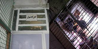 زندان زنان در  رژیم ایران