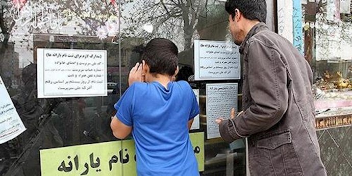 یارانه سه میلیون و ۲۰۰ هزار نفر در سال ۹۴ قطع شده است.