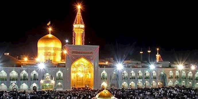 آستان قدس رضوی