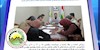 پنجمین پلنوم کمیته مرکزی سازمان خبات کردستان ایران