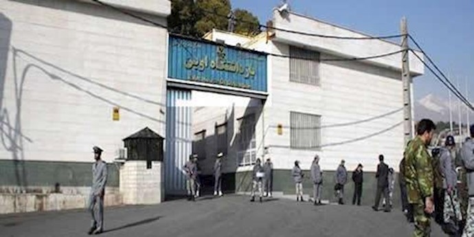 زندان اوین تهران 