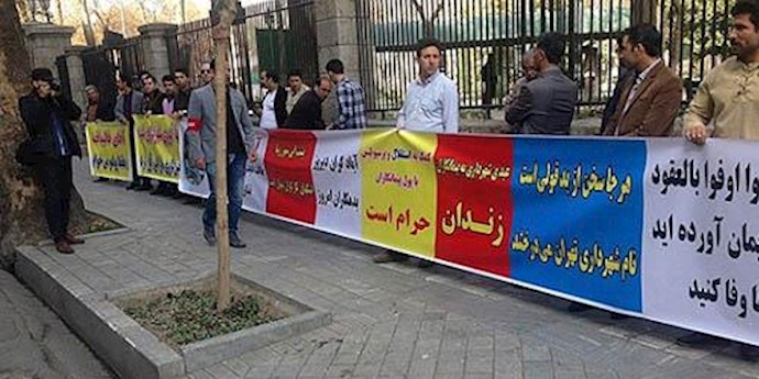 تجمع اعتراضی پیمانکاران شهرداری در تهران