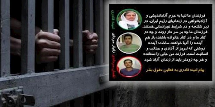 زندانیان سیاسی زانیار و لقمان مرادی  در زندان 