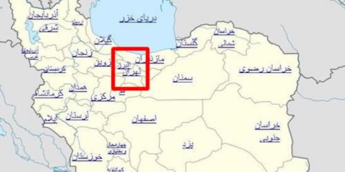 استان البرز