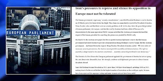 پارلمان اروپا  اطلاعیة گروه دوستان ایران آزاد