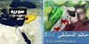 گزارش اختصاصی در مورد درگیریهای رزمندگان سوری در مناطق مختلف سوریه