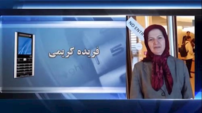 فریده کریمی، عضو کمیسیون زنان شورای ملی مقاومت  ایران