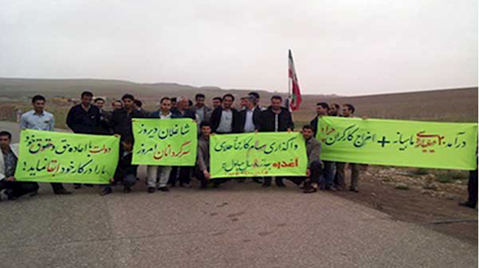 اعتراض کارگران اخراجی محروم معدن طلای آق دره