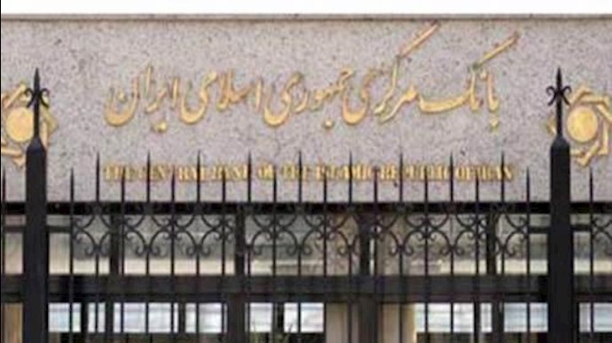 بانک مرکزی ایران