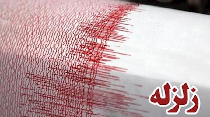 زمین لرزه