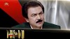 مسعود رجوی - سلسله آموزشهاي دروني مجاهدين - رمضان ۱۳۹۲ - قسمت پنجم