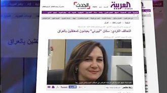 ​شیرین رضا عضو کمیسیون حقوق‌بشر مجلس عراق از ائتلاف کردستانی 