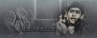 سردار کبیر خلق موسی خیابانی