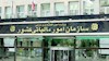 فرار مالیاتی