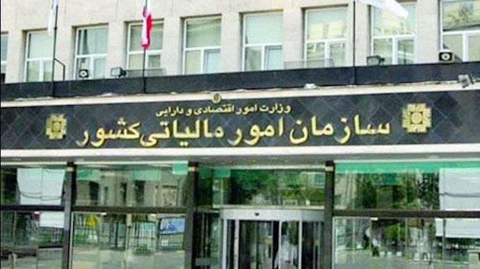فرار مالیاتی