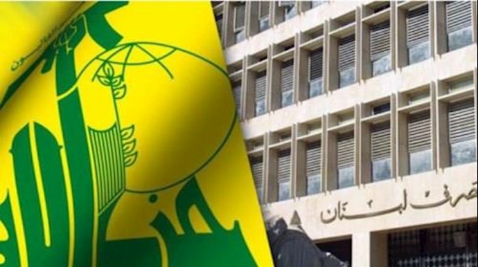 العقوبات الأمریکیة علی حزب الله