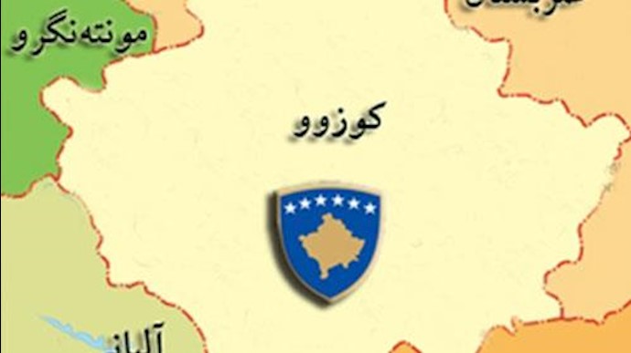 کوزوو
