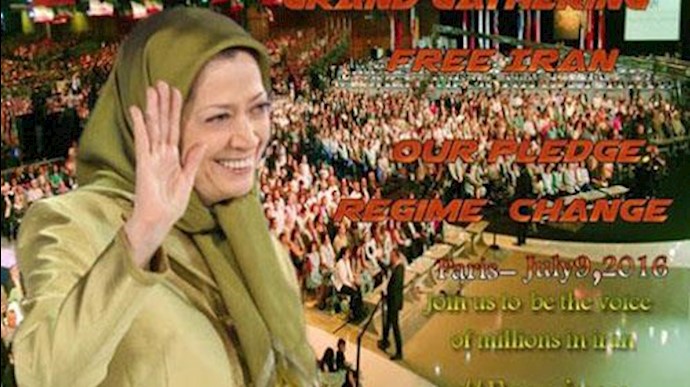 گردهمایی بزرگ مقاومت در پاریس