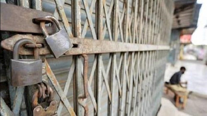 تعطیلی کارخانه ها