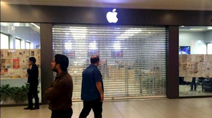 چند مرکز فروش اپل در ایران پلمب شدند