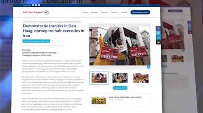 تظاهرات هموطنان آزاده در لاهه در محکومیت اعدامهای وحشیانه در ایران