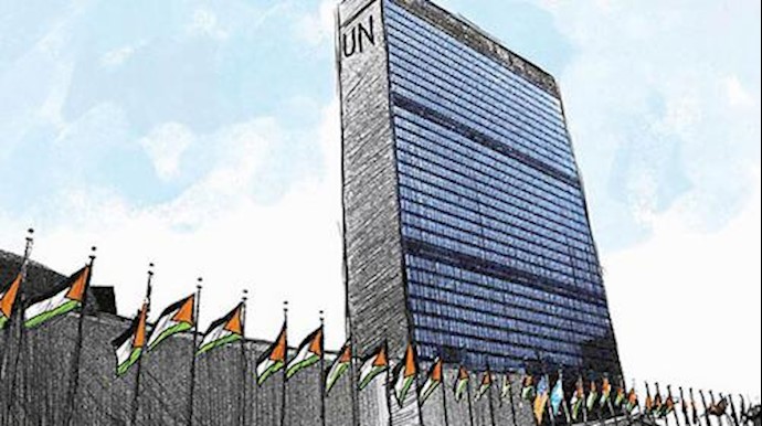 سازمان ملل-آرشیو