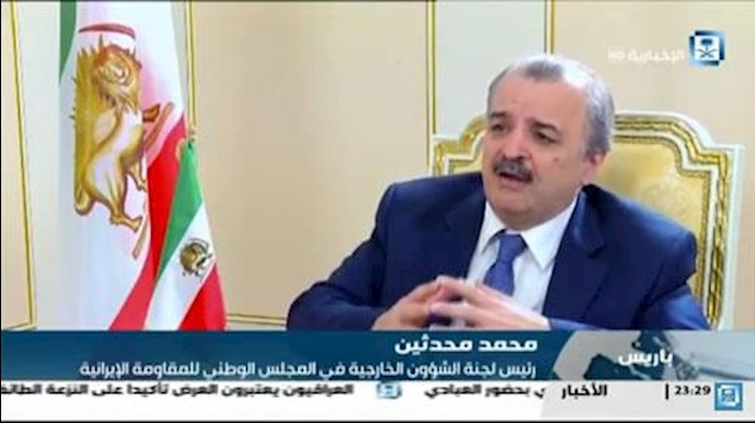 محمد محدثین مسئول کمیسیون خارجه شورای ملی مقاومت، در گفتگو با تلویزیون الاخباریه