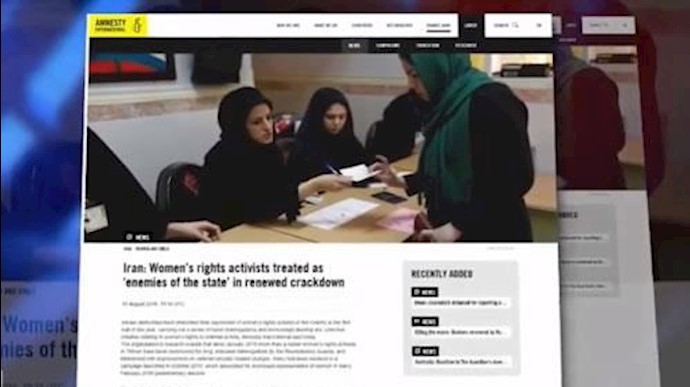 عفو بین‌الملل افزایش فشار علیه مدافعان حقوق زنان را محکوم کرد