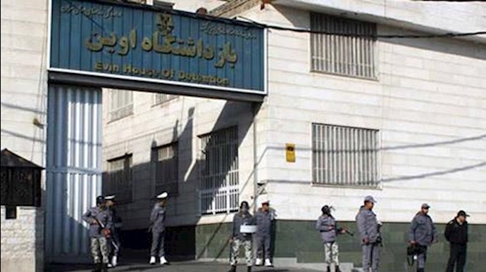 زندان اوین