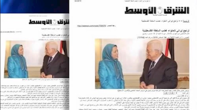 الشرق الاوسط - دیدار محمود عباس رئیس کشور فلسطین با مریم رجوی رئیس ‌جمهور برگزیده مقاومت