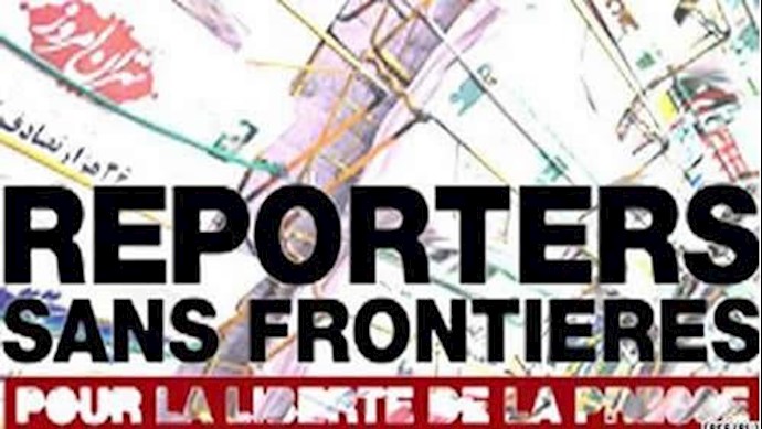 گزارشگران بدون مرز