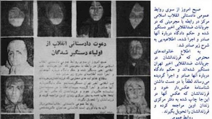 اعدام نوجوانانی که احراز هویت نشده اند و انتشار تصاویر آنها برای تحویل اجساد به خانواده هایشان در سال 60