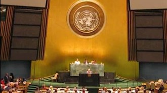 اجلاس مجمع عمومی  سازمان ملل متحد