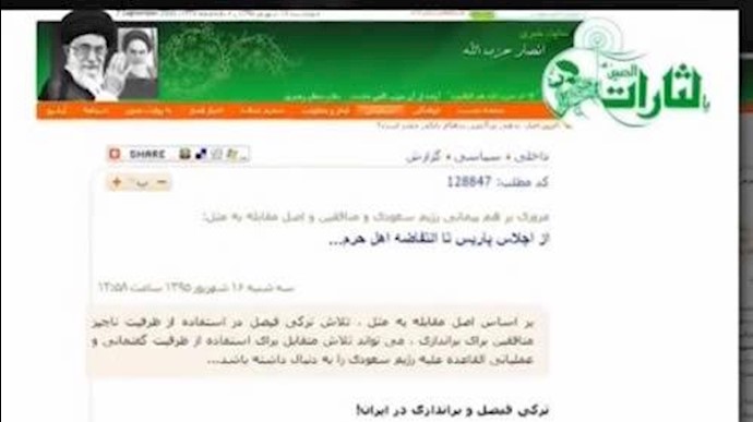 باند خامنه‌ای در پی به‌کارگیری ظرفیت عملیاتی القاعده علیه عربستان