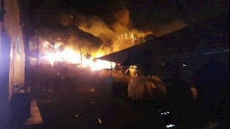آتش‌سوزی در اردوگاهی در یونان