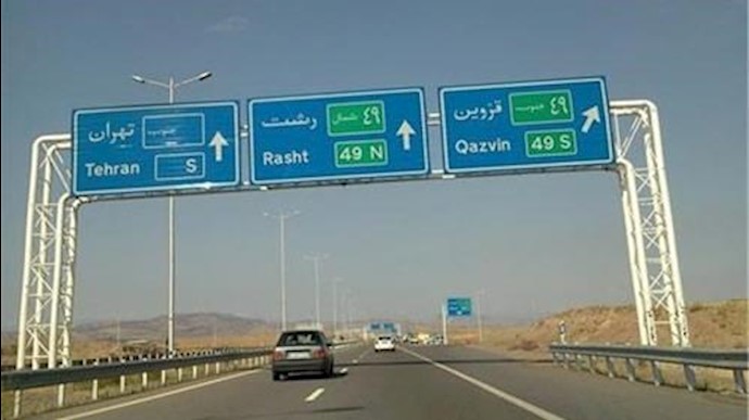 افزایش نرخ عوارض آزاد راه همدان - ساوه