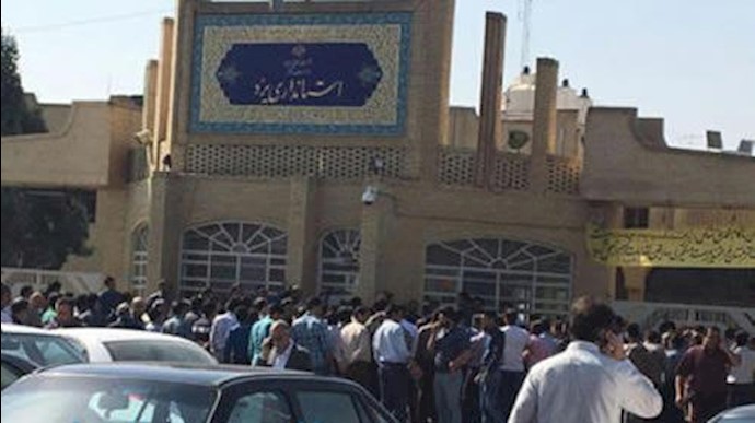 تجمع اعتراضی طلافروشان یزد