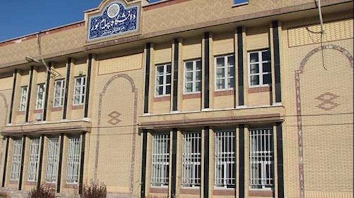 دانشگاه پیام نور اصفهان