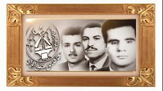 سالگرد تأسیس سازمان  پرافتخار مجاهدین خلق ایران
