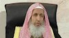 شیخ عبدالعزیز آل شیخ مفتی عربستان