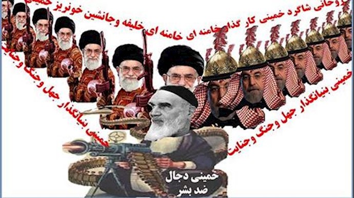 رژیم ایران رتبه اول جهانی در جنایتهای تروریستی