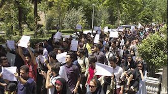 تجمع اعتراضی دانشجویان