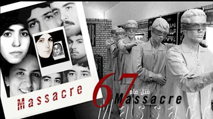 قتل عام سال 67