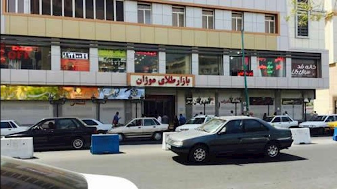 اعتصاب سراسری طلافروشان در بندرعباس